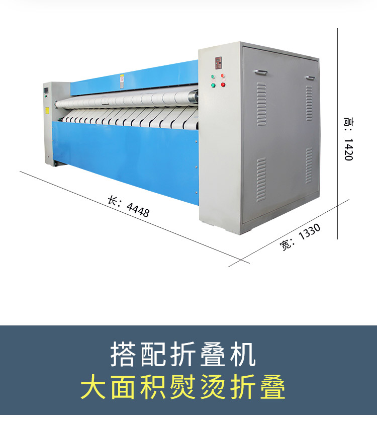 全自動燙平機-(3)